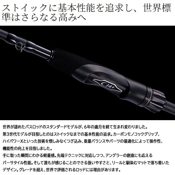 26 ゾディアス